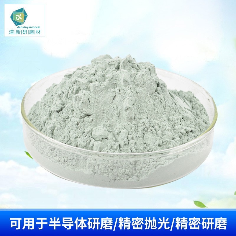 碳化硅超細粉